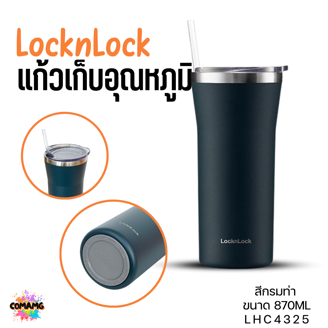 LOCKNLOCK แก้วเก็บอุณหภูมิ แก้วสแตนเลสพร้อมหลอด DAILY ESSENTIAL TUMBLER ขนาด 870 มล LHC4325
