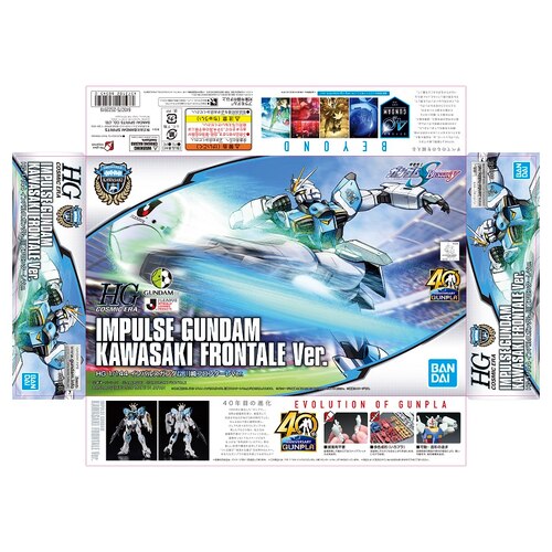 เปิดรับPreorder มัดจำ 500 บาท J League HG Impulse Gundam Kawasaki Frontale Ver. โมเดลประกอบ