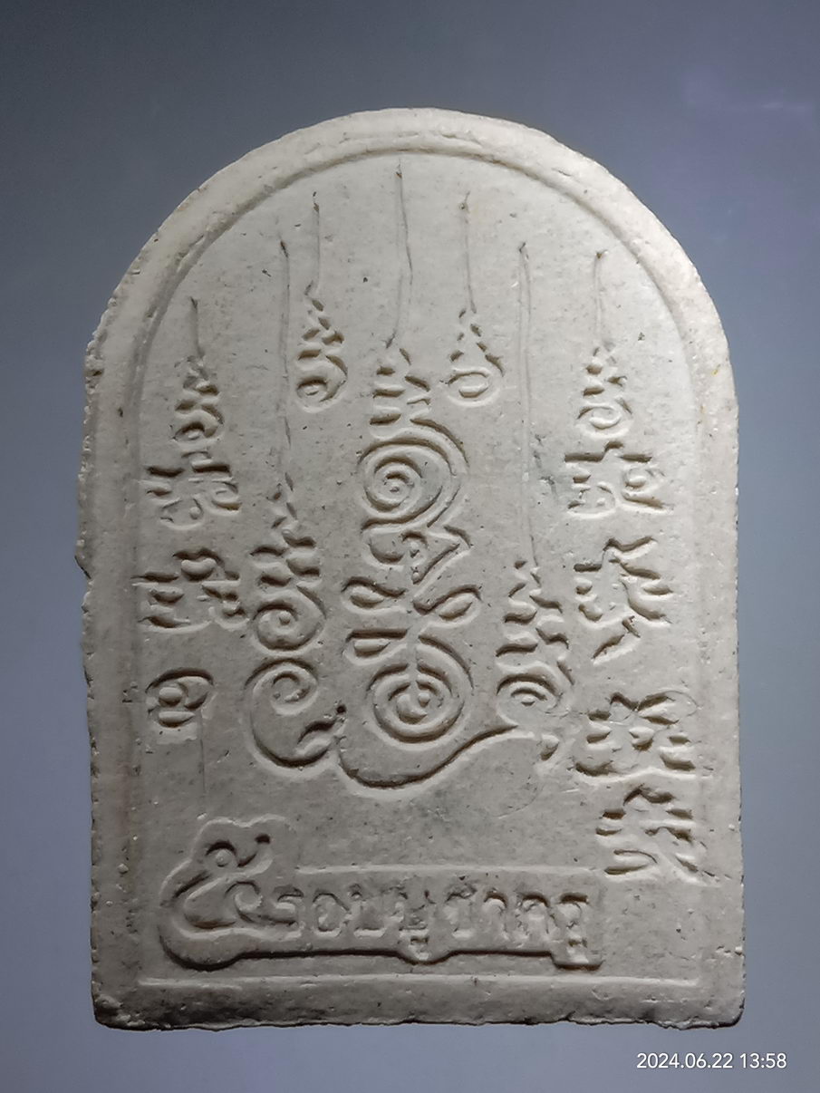 รหัสสินค้า พระเนื้อดิน เนื้อผง เนื้อว่าน 126 พระพิฆเณศวร เนื้อผงพุทธคุณ ฝังตะกรุดรุ่น 5 รอบ บูชาครู ครูบากฤษณะ