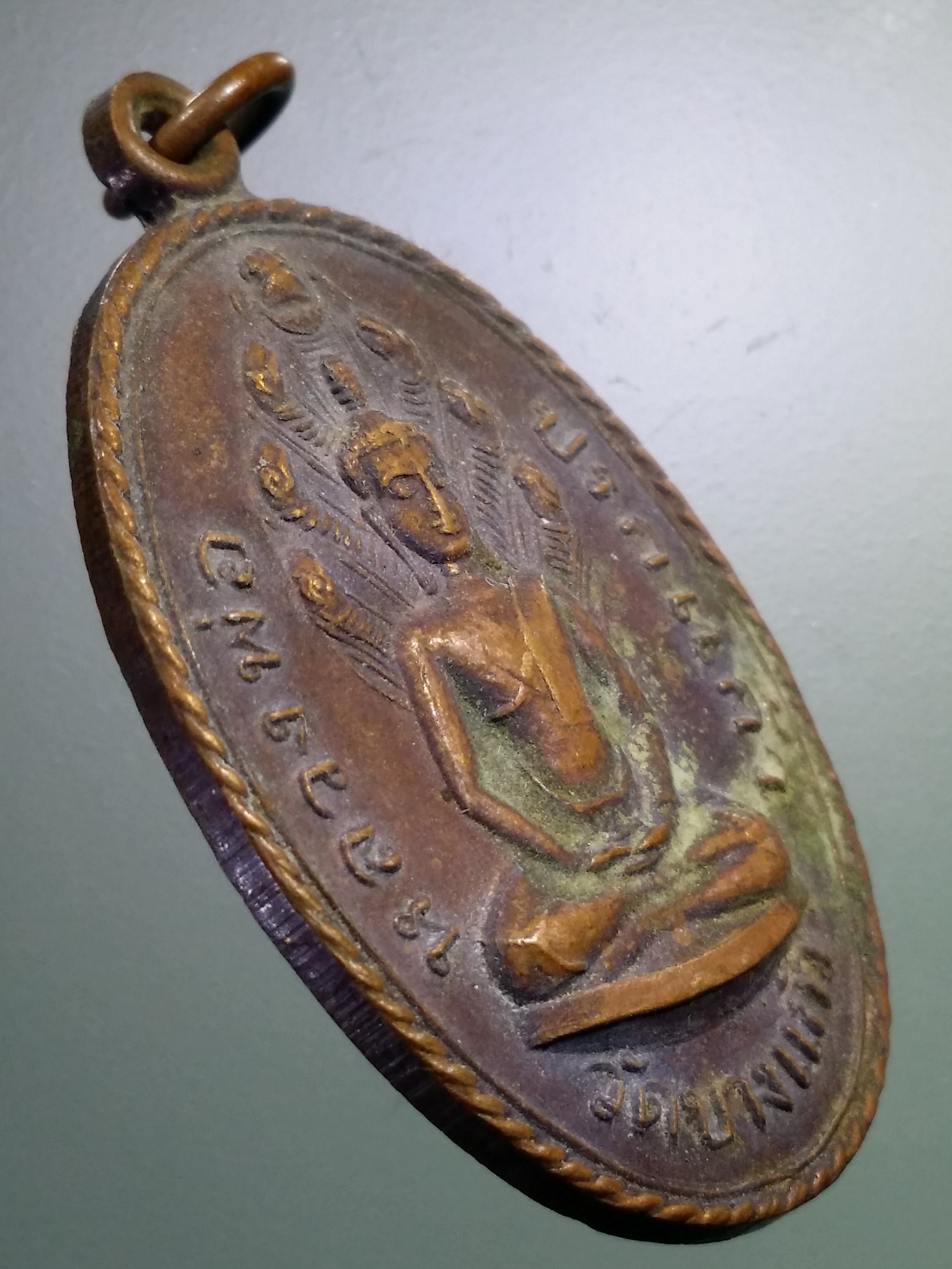 รหัสสินค้า เหรียญพระพุทธ 3907 เหรียญหลวงพ่อปรกแก้ว วัดบางแก้ว สร้างปี 2519 รุ่นรัตนโกสินทร์