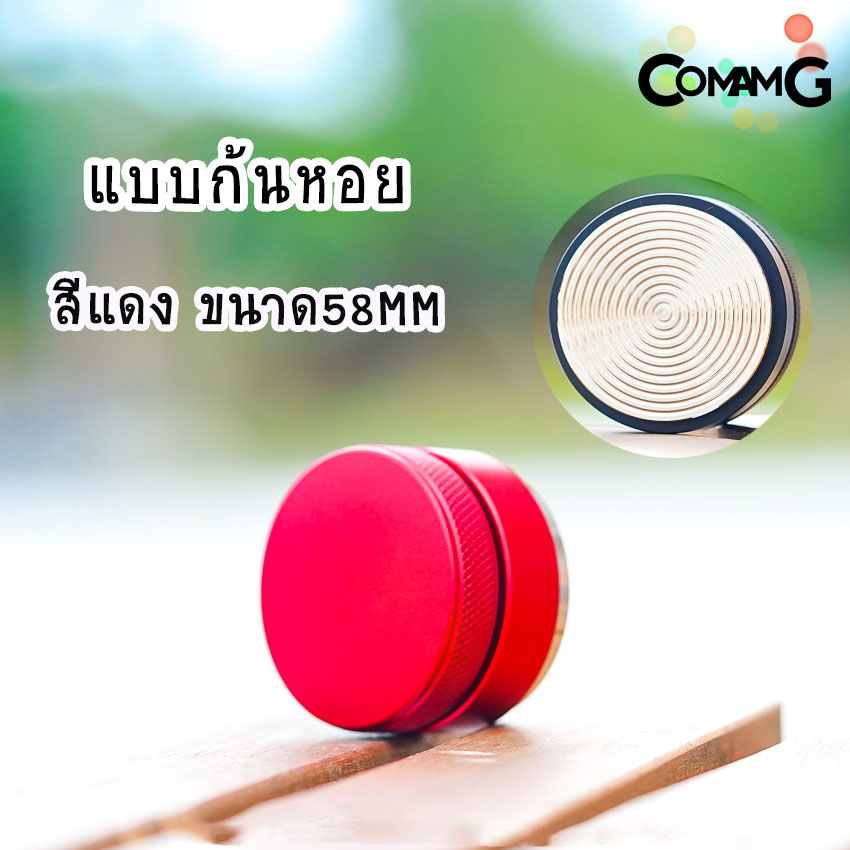 Macaron Tamper เทมเปอร์มาการอง เทมเปอร์ ที่เกลี่ยกาแฟ ที่กดกาแฟ Staresso ที่อัดกาแฟเครื่องชงกาแฟสด
