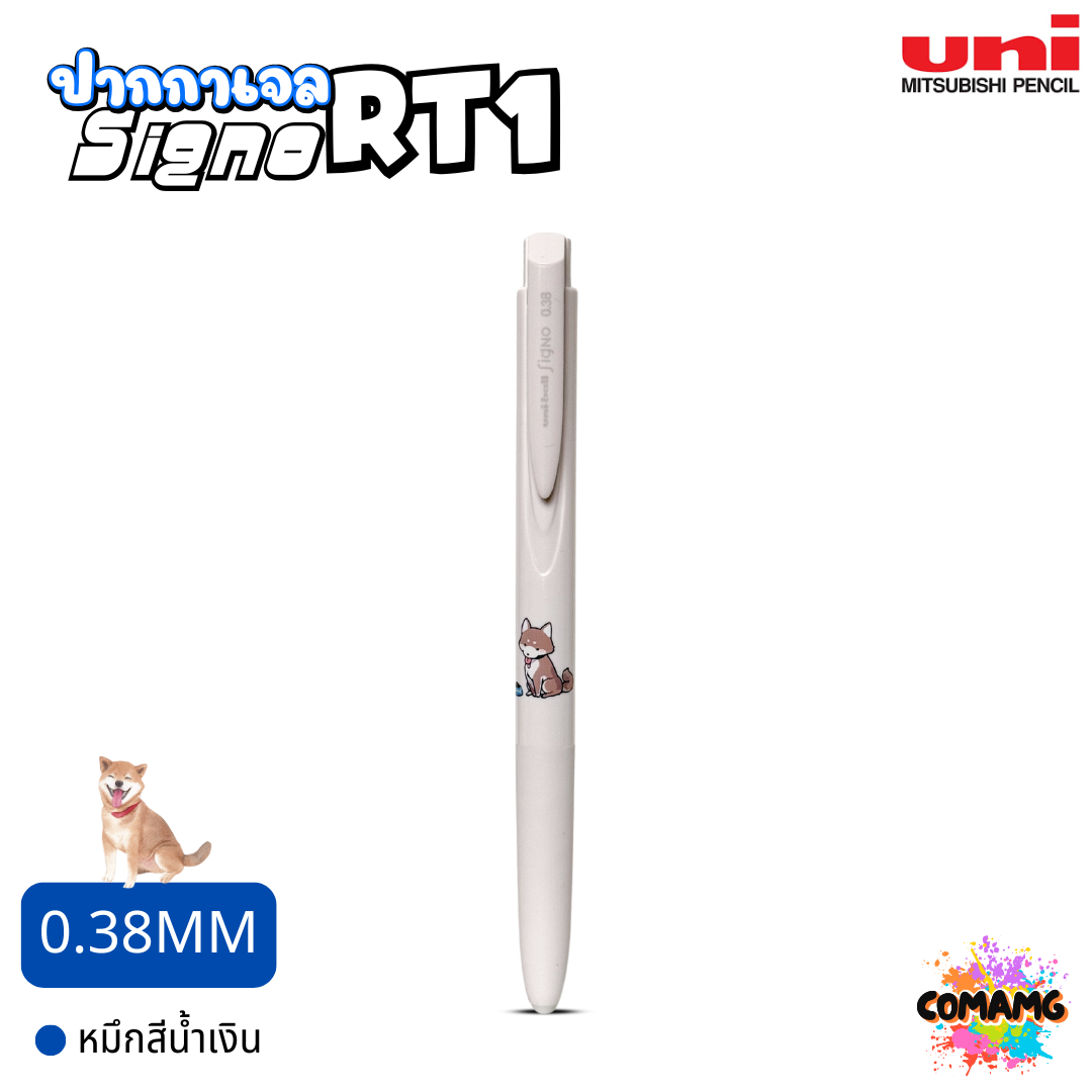 UNI Ball ปากกาเจล SIGNO RT1 Limited ลายคู่หูสุดคิ้วท์ Mugi Piyoko หัวขนาด 0.5mm 0.38mm หมึกสีน้ำเงิน พร้อมส่ง