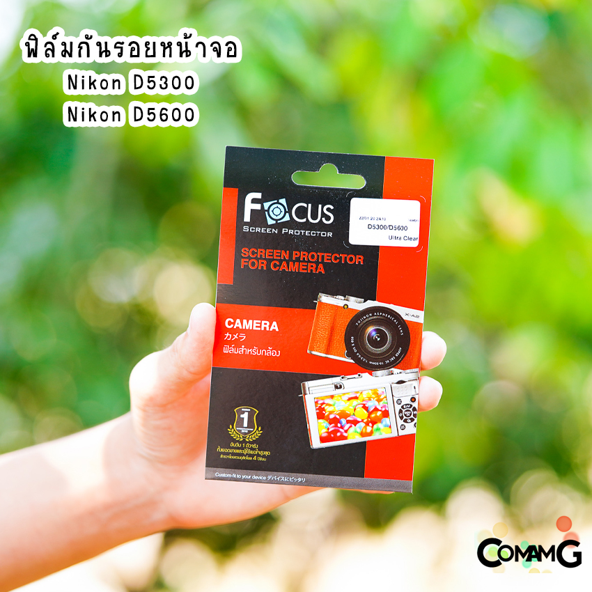 ฟิล์มกล้อง Nikon Z6/Z7 Z50 Z fc D750 D850 และรุ่นอื่น ฟิล์มกันรอยหน้าจอ ยี่ห้อ Focus