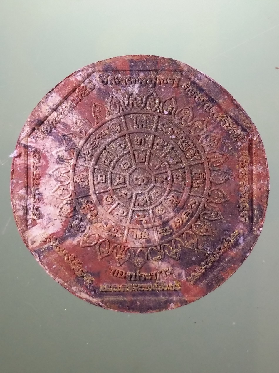 รหัสสินค้า พระมีกล่อง 085 พระพุทธโสธร เนื้อว่านก้นครก ทาทองบรอนซ์ รุ่นทองประทาน พิมพ์เล็ก โค้ดเลเซอร์ มีหมายเลขกำกับ ขนาดเทียบกับเหรียญบาท พระสวยกล่องเดิม