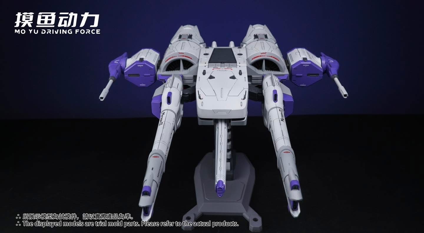 (Preorder ปิดรับวันที่ 5/2/2025 ) เปิดรับPreorder มัดจำ 100 บาท โมจีน Meteor Unit สำหรับ MGSD/HG เกรด แถม LED [สินค้าไม่รวมตัวหุ่น] ค่าย Mo Yu Driving Force