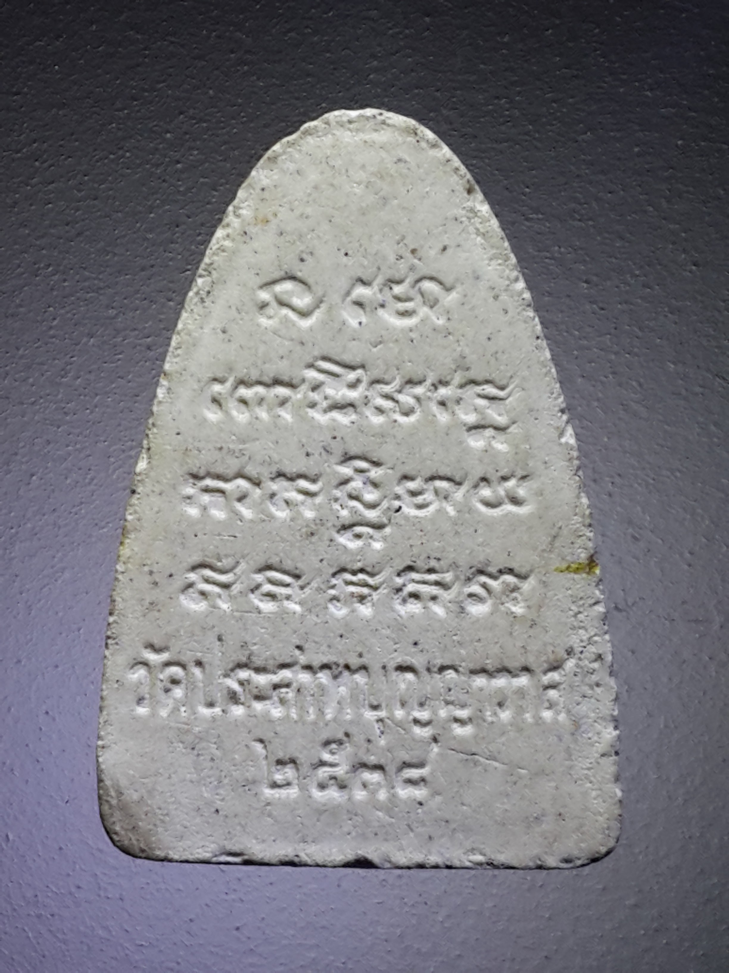 รหัสสินค้า หลวงปู่ทวด วัดต่างๆ 415 หลวงปู่ทวด เนื้อผง วัดประสาทบุญญาวาส กรุงเทพฯ สร้างปี 2538 พระรายการนี้ให้เช่าบูชาแล้ว