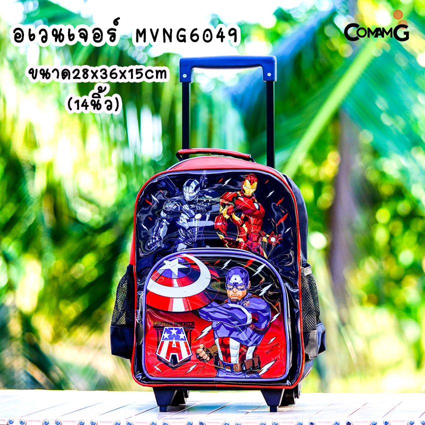 กระเป๋าล้อลากเด็ก กระเป๋าลายการ์ตูนลิขสิทธื์แท้ ขนาด 12-14-15นิ้ว ไปโรงเรียน