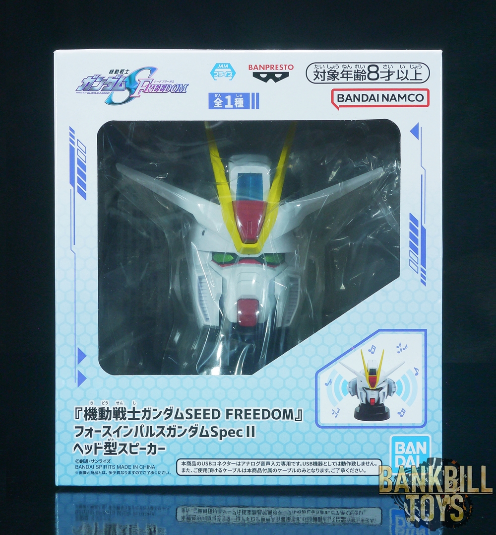 กันดั้ม Bandai Spirits Ichiban Kuji 『Mobile SUit Gundam Seed Freedom』 ZGMF-56E2/α Force Impulse Gundam Spec II Head-Shaped Speaker