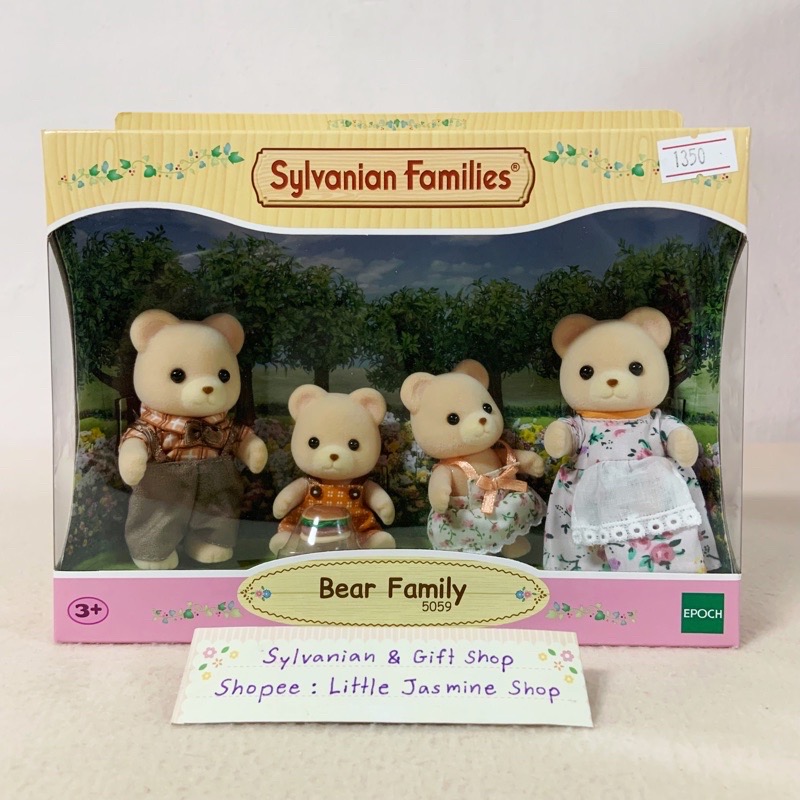 🏠 ตุ๊กตาครอบครัวหมี และแฮมเบอร์เกอร์จิ๋ว ซิลวาเนียน Bear Family : Sylvanian Families บ้านตุ๊กตา ตุ๊กตาหมี Teddy Bear