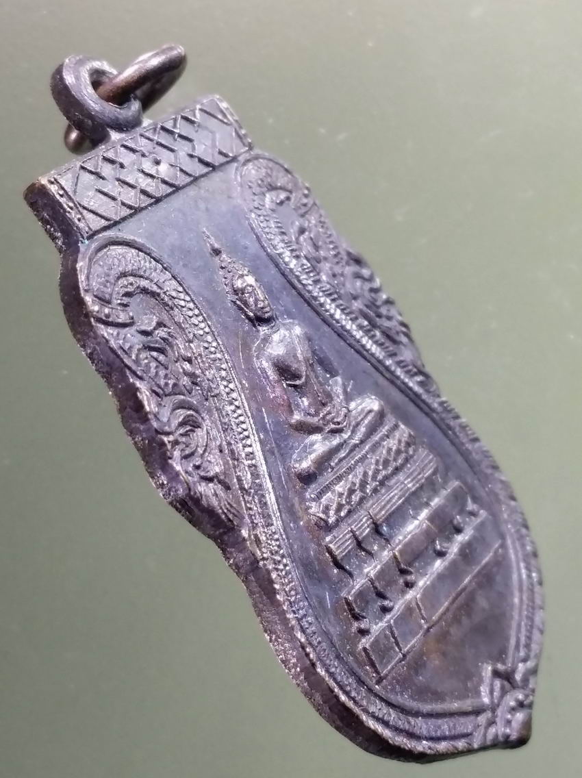 antig FB 436 เหรียญเสมาพระประธาน วัดนินสุขาราม บางบอน ที่ระลึกในงานฝังลูกนิมิตผูกพัทธสีมา สร้างปี 2522