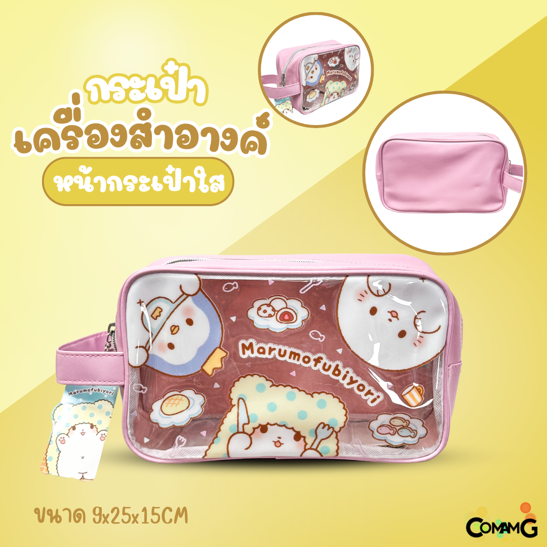 กระเป๋าหูหิ้วใส่ของเบ็ดเตล็ด เครื่องสำอางค์ รุ่นหน้ากระเป๋าใส ซานริโอ้ พร้อมส่ง