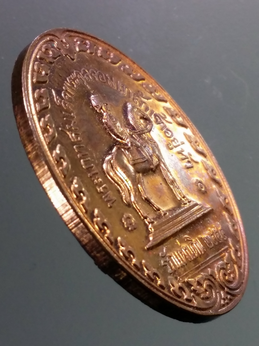 รหัสสินค้า พระมหากษัตริย์ และบุคคลสำคัญ 331 เหรียญพระบาทสมเด็จพระจุลจอมเกล้าเจ้าอยู่หัว รัชกาลที่ 5 ทรงม้า รุ่นรักแผ่นดินสร้างปี 2554 ตอกโค๊ต ป. หมายเลข ๕๕๒๗ พระรายการนี้ให้เช่าบูชาแล้ว