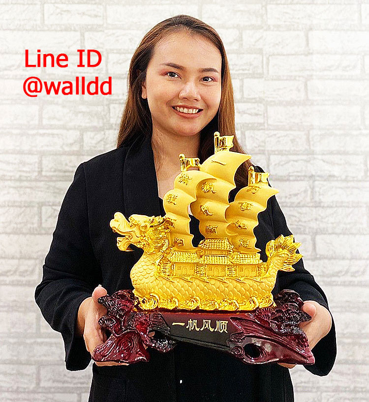 ของขวัญขึ้นบ้านใหม่