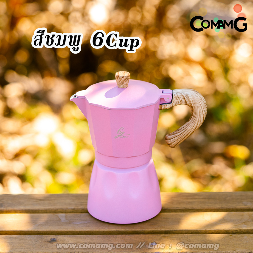 Moka Pot กาต้มกาแฟสดพกพา Fancy หม้อต้มกาแฟ ทรงแปดเหลี่ยม หูจับลายไม้