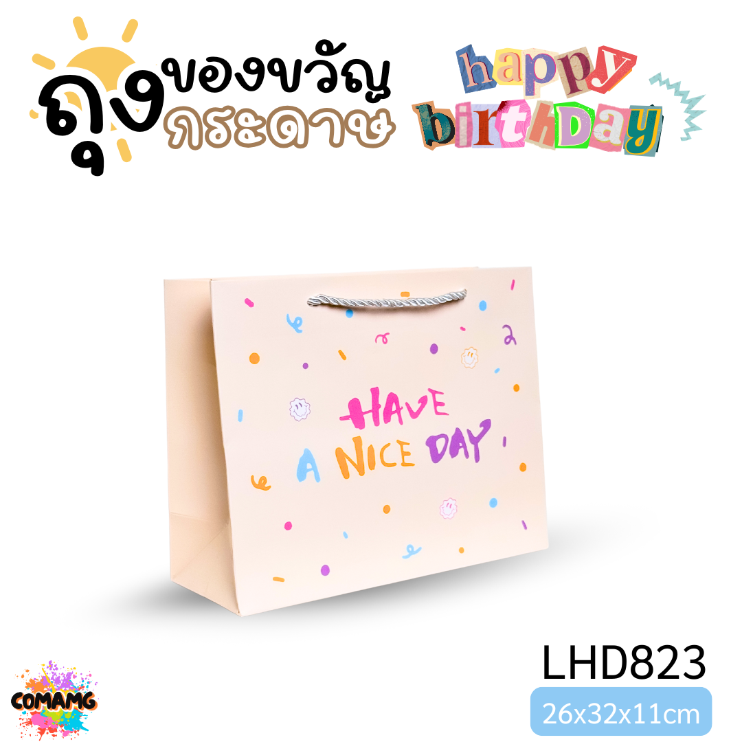 ถุงกระดาษ ถุงของขวัญ ลายน่ารัก สีสันสดใส ออกบิลได้ พร้อมส่ง