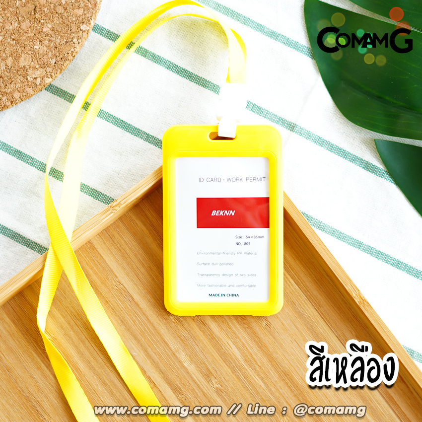 ที่ใส่บัตร แบบสายห้อยคอ บัตรพนักงาน ป้ายชื่อ แนวนอนและแนวตั้ง