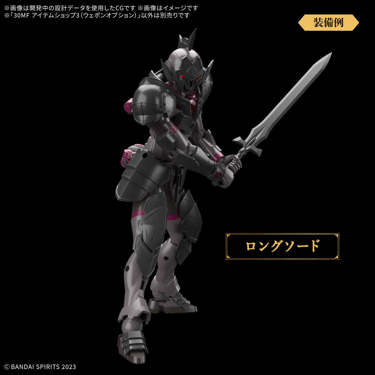 <Preorder ปิดรับวันที่ 25/11/2024> 🔔เปิดรับPreorderไม่ต้องมัดจำครับ 30MF Item Shop 3 (Weapon Option)