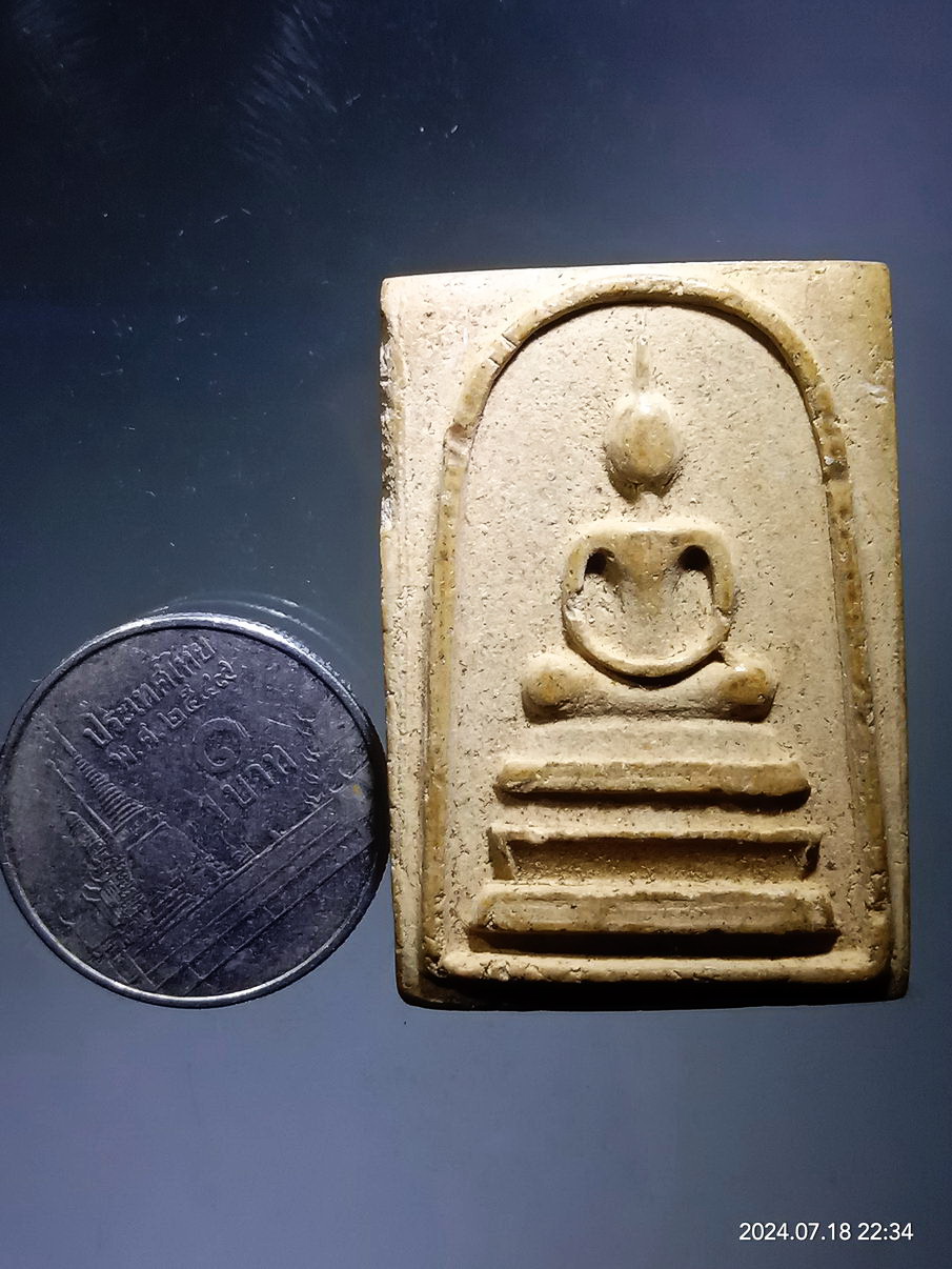 รหัสสินค้า พระสมเด็จ วัดต่างๆ 1230 พระสมเด็จเนื้อผง วัดชุมแสงศรัทธาราม จังหวัดชลบุรี พระมีรอยกระเทาะตามรูปที่เห็น