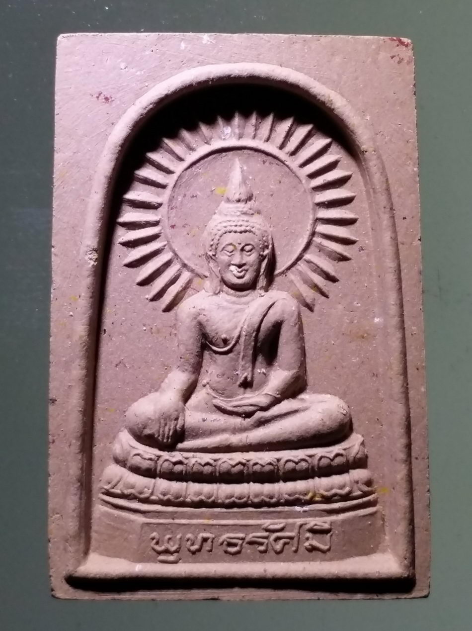 รหัสสินค้า พระมีกล่อง 3117 สมเด็จพระพุทธรัศมี รุ่นแรก วัดโพธิสมภรณ์ จังหวัดอุดรธานี สร้างปี 2535 สมเด็จพระญาณสังวร สมเด็จพระสังฆราช วัดบวรนิเวศวิหาร อธิษฐานจิต ประจุพลังพุทธาคม
