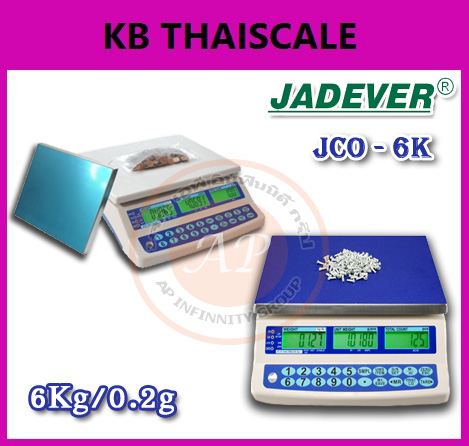 ตาชั่งนับจำนวน เครื่องชั่งนับจำนวน ระบบดิจิตอล 6 กิโลกรัม (6000 กรัม) ค่าละเอียด 0.2 กรัม รุ่นJCO-6Kยี่ห้อ JADEVER