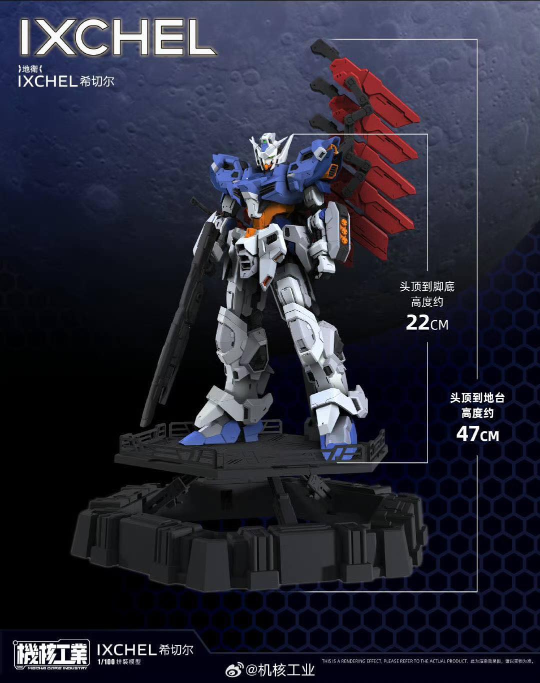 (Preorder ปิดรับวันที่ 26/12/2024 ) เปิดรับPreorder มัดจำ 100 บาท โมจีน 1/100 IXCHEL