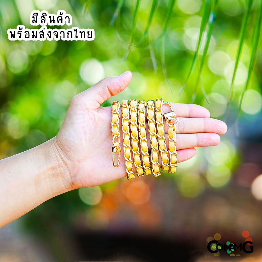 สายกระเป๋าสะพายไหล่ โซ่เปีย สายโซ่เปีย สายโซ่สอดใส้PU ตัวล็อคแบบตัวU