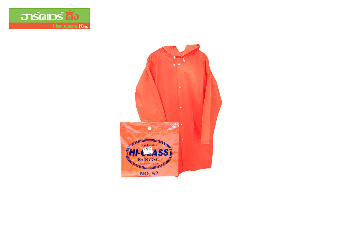 เสื้อกันฝนจราจรส้ม 52/54