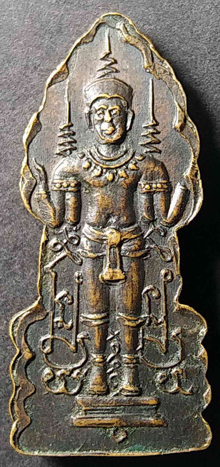 รหัสสินค้า ลพบุรี 008 เหรียญพระนาคปรก หลังเจ้าพ่อพระกาฬ จังหวัดลพบุรี ไม่ทราบปีที่สร้าง พระรายการนี้ให้เช่าบูชาแล้ว