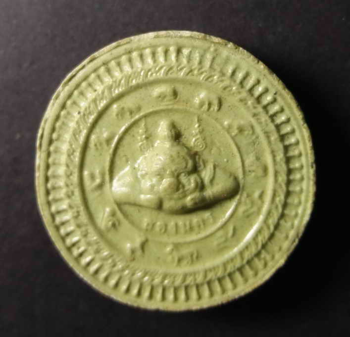 รหัสสินค้า พระปิดตา ทั่วไป 029 พระปิดตาพังพระกาฬเนื้อผง หลังพญาราหู รุ่น สองนคร