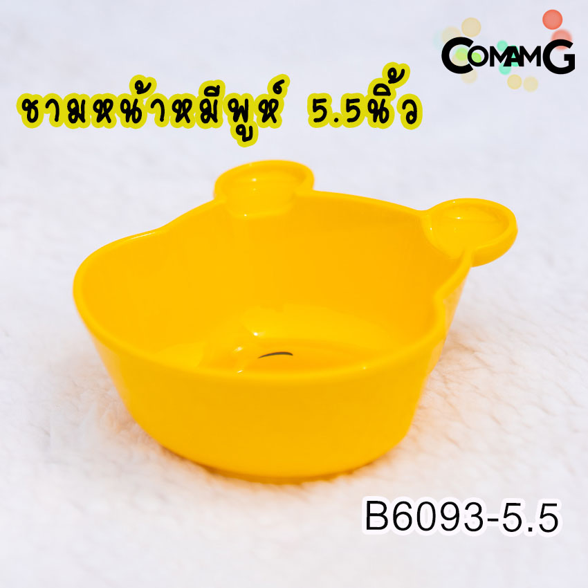 POOH จาน ชาม ช้อน ส้อม แก้วน้ำเด็ก ชุดเซ็ตอุปกรณ์ทานอาหารสำหรับเด็กลายหมีพูห์ ลิขสิทธิ์แท้ ฟลาวเวอร์แวร์(Flower ware)