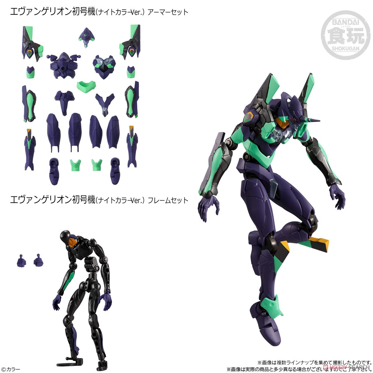 <Preorderภึง2/6/2021>เปิดรับPreorder มัดจำ200 บาท Eva-Frame: Rebuild of Evangelion 02 (Set of 10) (ได้ครบ10แบบครับ