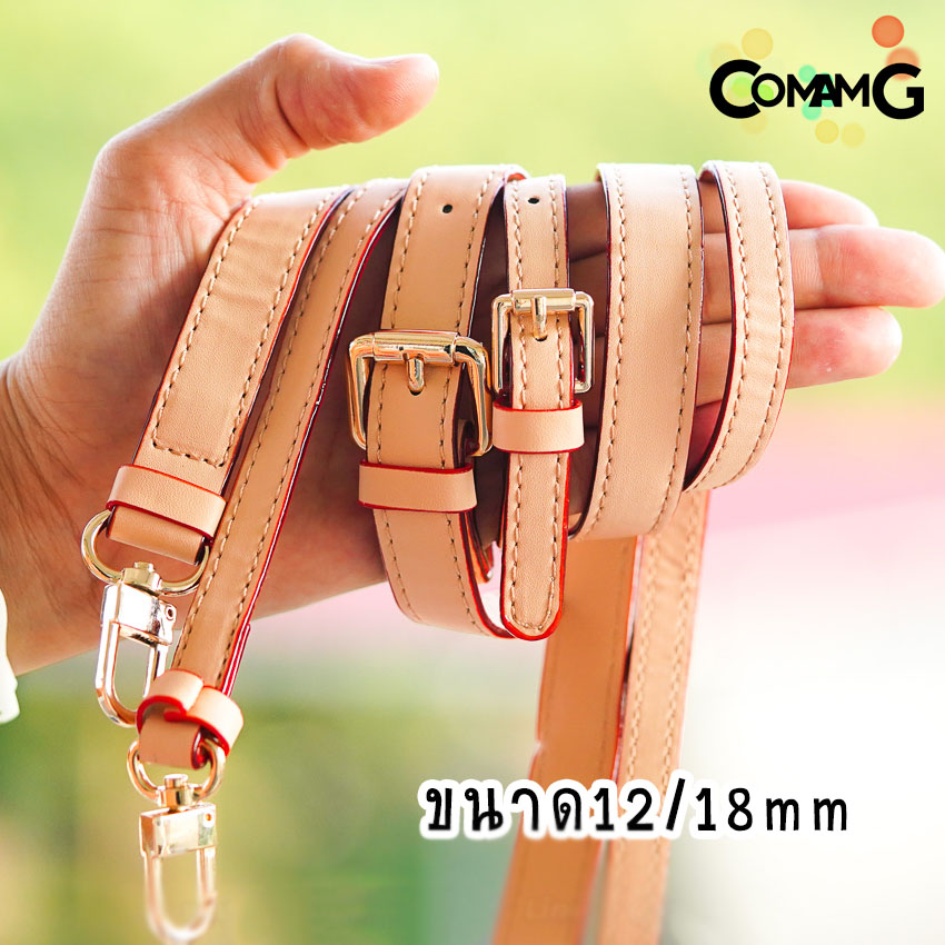 สายกระเป๋า สายหนังPU หนังสีครีม ขอบแดง 12/18MM สินค้าพร้อมส่ง