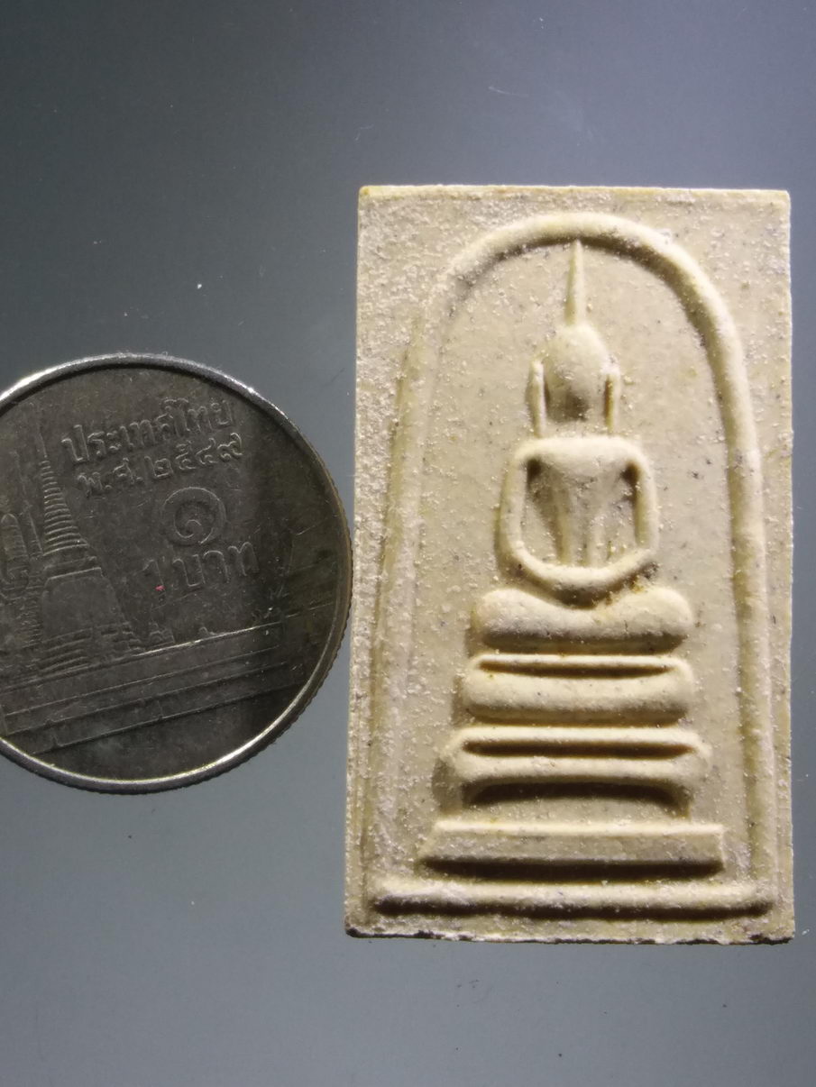 รหัสสินค้า พระมีกล่อง 3915 พระสมเด็จพิมพ์ฐานแซม รุ่น 5 พิมพ์ 108 มงคลเศรษฐี วัดระฆังโฆสิตาราม กรุงเทพฯ