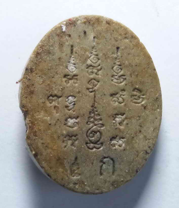 รหัสสินค้าพระเนื้อดิน เนื้อผง เนื้อว่าน 431 พระผงติดหน้ากาก หลวงปู่เจริญ วัดธัญญวารี จังหวัดสุพรรณบุรี แจกกรรมการ