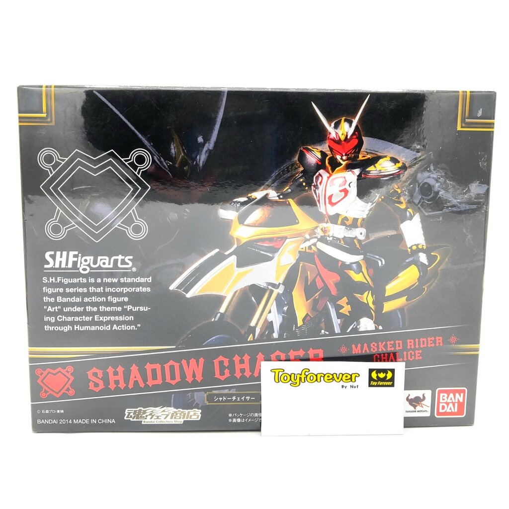 SHF S.H.Figuarts Shadow Chaser Rider Chalice มือ2 สวยย