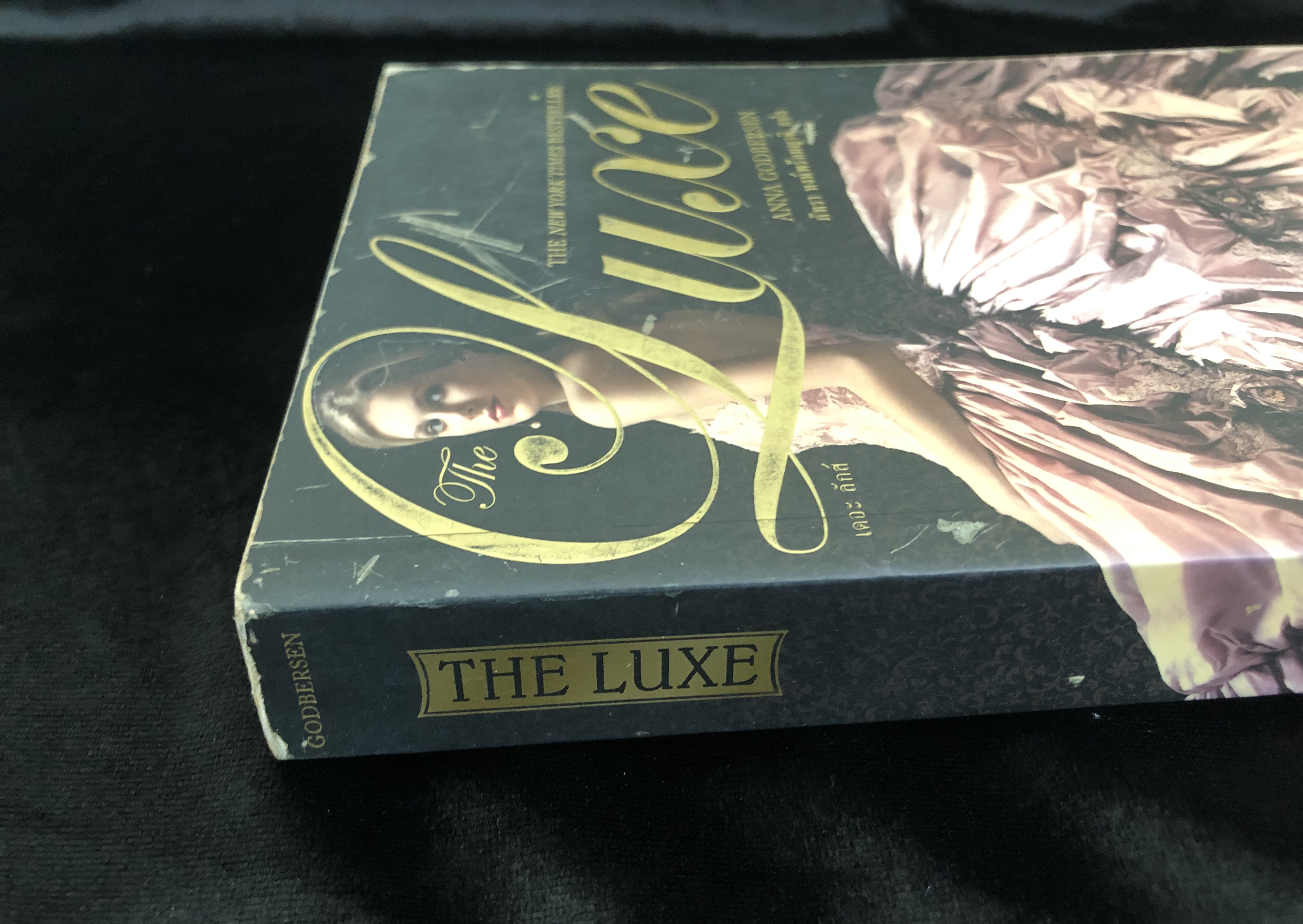 เดอะ ลักส์ The Luxe