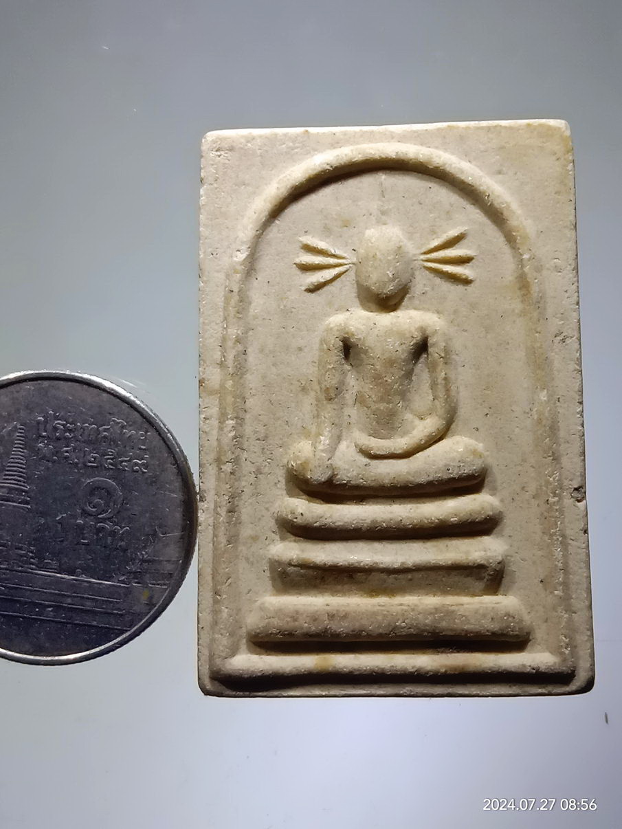 รหัสสินค้า พระสมเด็จ วัดต่างๆ 1284 พระสมเด็จ นั่งมารวิชัย ประกายรัศมี หลวงพ่อราชสุพรรณรังสี วัดจิกลาด อำเภอบรรพตพิสัย จังหวัดนครสวรรค์ สร้างปี 2553