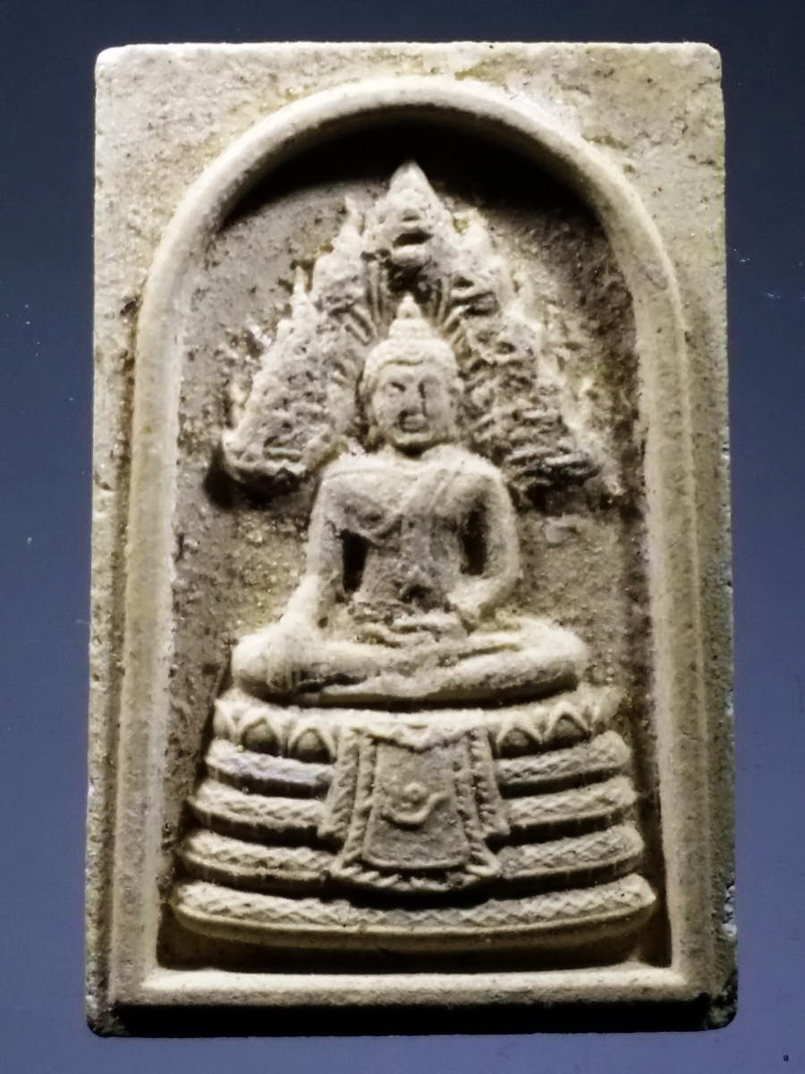 รหัสสินค้า พระเนื้อดิน เนื้อผง เนื้อว่าน 2257 พระนาคปรกเนื้อผง โครงการเขื่อนแควน้อยอันเนื่องมาจากพระราชดำริ จังหวัดพิษณุโลก สร้างปี 2550 พระรายการนี้ให้เช่าบูชาแล้ว