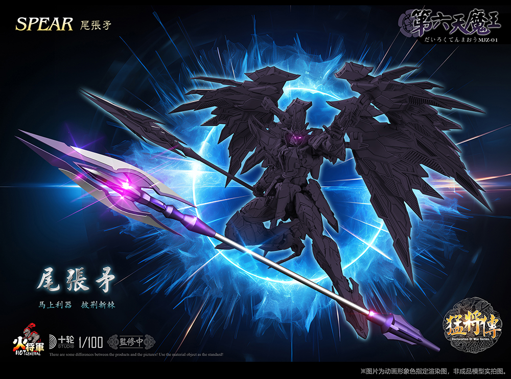 (Preorder ปิดรับวันที่ 23/10/2024 ) เปิดรับPreorder มัดจำ 100 บาท [ Hot General Toys ] 1/1OO Oda Nobunaga