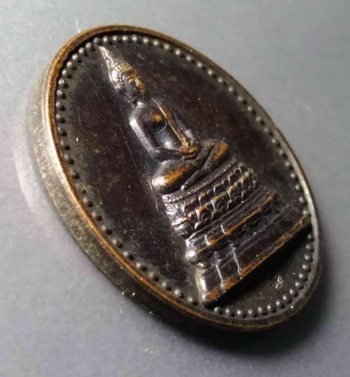 รหัสสินค้า เหรียญพระพุทธ 212 เหรียญพระพุทธคมนาคมบพิตร ที่ระลึก 84 ปี กระทรวงคมนาคม สร้างปี 2539 ตอกโค๊ต พระรายการนี้ให้เช่าบูชาแล้ว