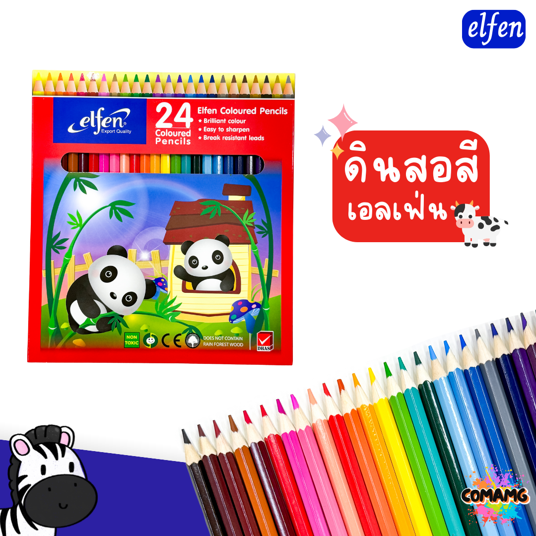 Elfen สีไม้ ดินสอสี ขนาด 12 /24 สี ตราเอลเฟ่น elfen (แท่งสั้น/แท่งยาว) พร้อมส่ง