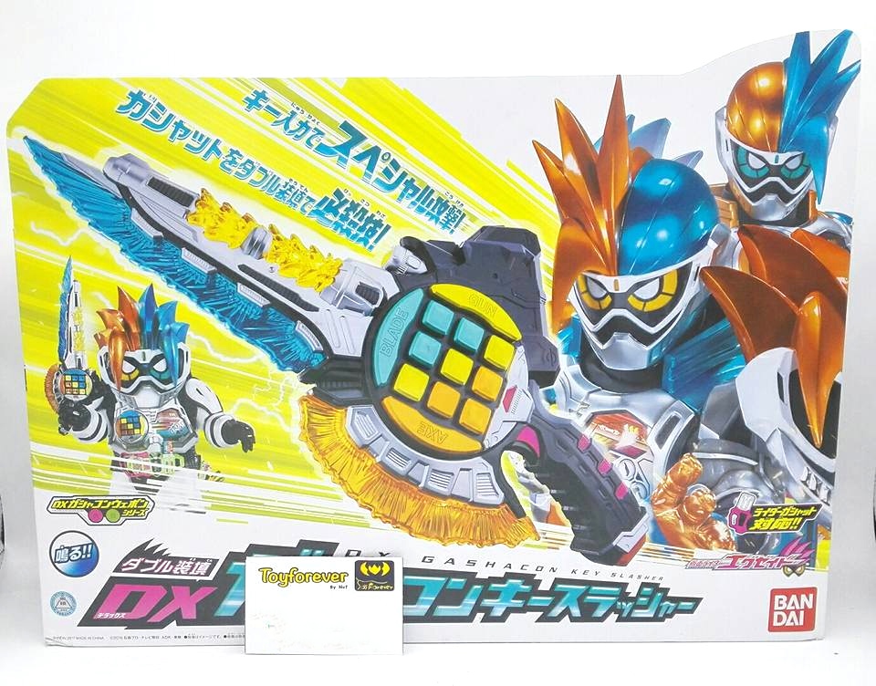ดาบเอกเซด กล่องยับ DX Gashacon Key Slasher