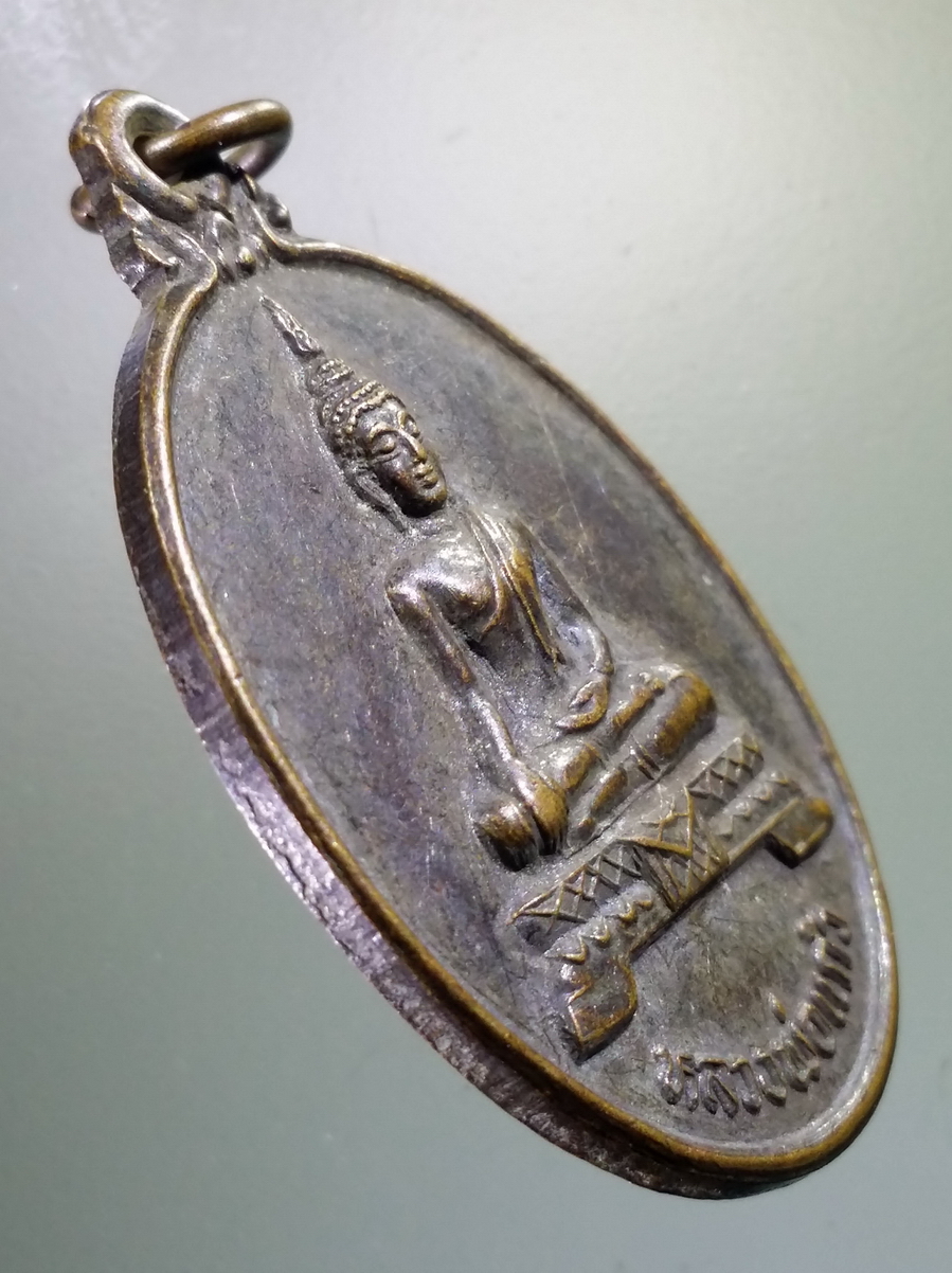 antig FB 166 เหรียญหลวงพ่อแก้ว วัดโบสถ์วรดิตถ์ อำเภอป่าโมก จังหวัดอ่างทอง พระรายการนี้ให้เช่าบูชาแล้ว