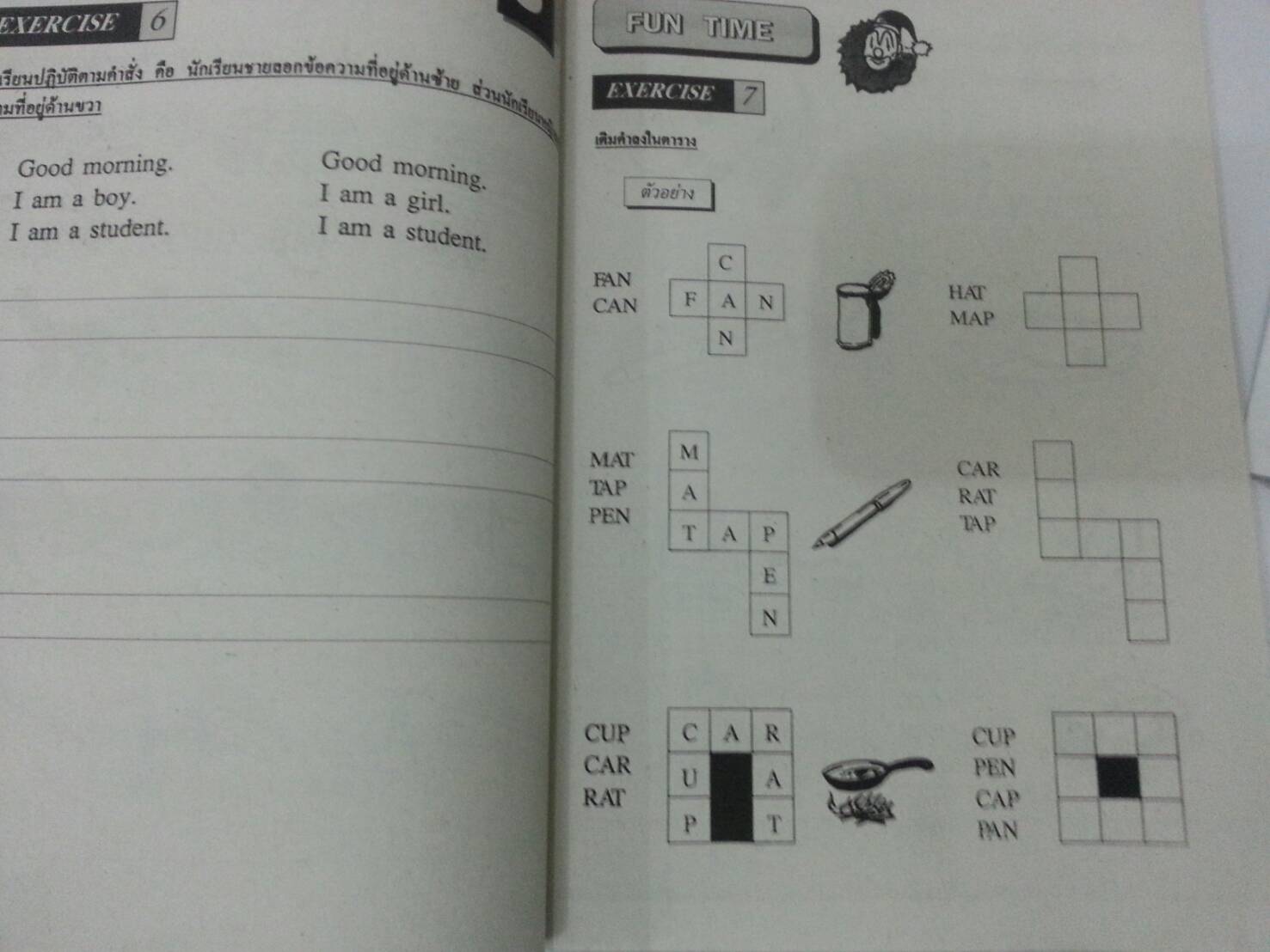 Active English Primer New Edition Book 1 พร้อมเล่มแบบฝึกหัด