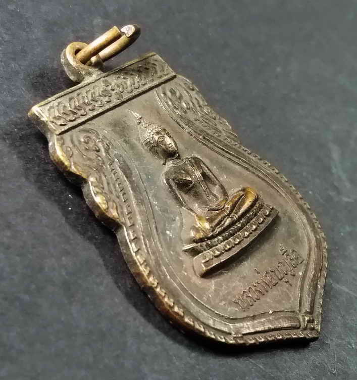 รหัสสินค้า ปทุมธานี 008 เหรียญพระพุทธหลวงพ่อบุญลือ วัดทำเลทอง อำเภอลำลูกกา จังหวัดปทุมธานี สร้างปี 2523 พระรายการนี้ให้เช่าบูชาแล้ว