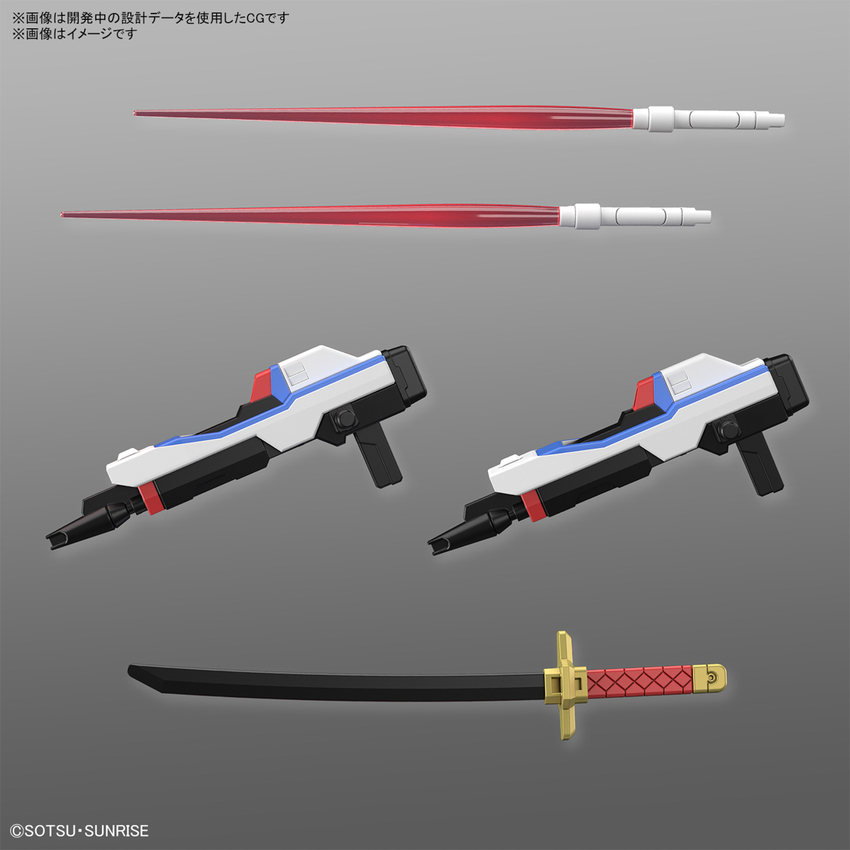 <Preorder ปิดรับวันที่ 3/4/2024 > 🔔เปิดรับPreorder ไม่ต้องมัดจำครับ SD Gundam Cross Silhouette Mighty Strike Freedom Gundam