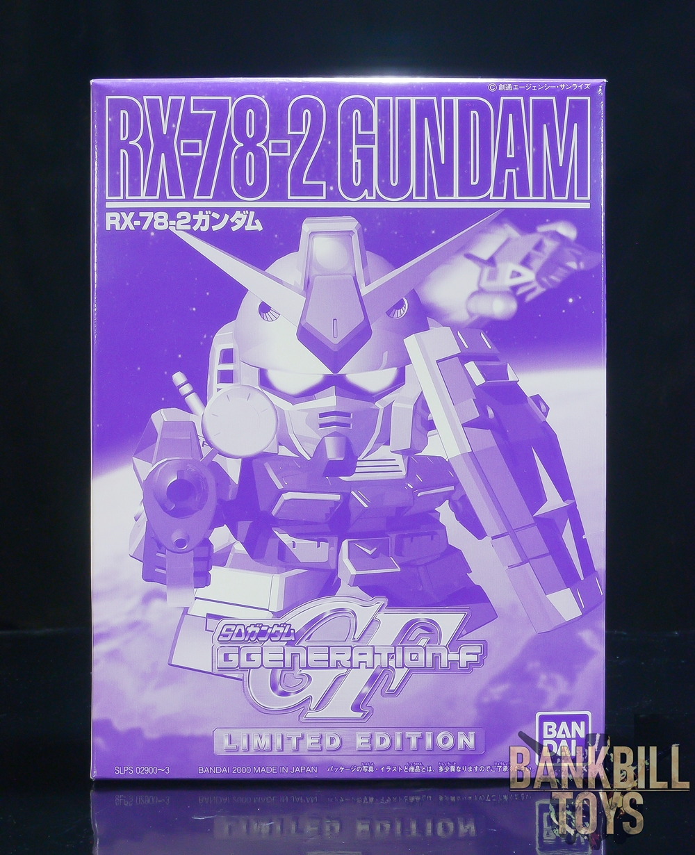 กันดั้ม Bandai Gunpla SD Gundam G Generation F PS1 Game Release Bonus Limited SD Gundam BB Senshi SD Gundam G Generation F No.200 RX-78-2 Gundam [Limited Edition]