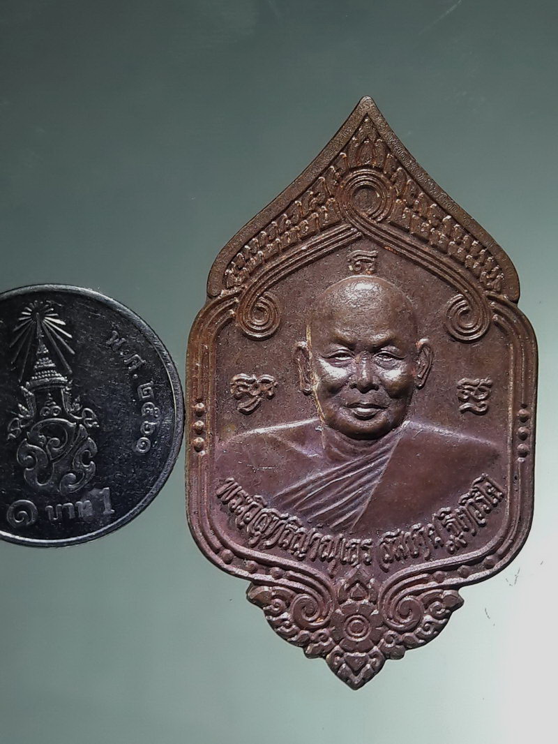 รหัสสินค้า เหรียญคณาจารย์ 7488 เหรียญพระวิสุทธิญาณเถร หลวงพ่อสมชาย วัดเขาสุกิมหลังพระสังกัจจายน์ ที่ระลึกครบรอบอายุครบ 70 ปี สร้างปี 2538 เนื้อทองแดงผิวไฟ