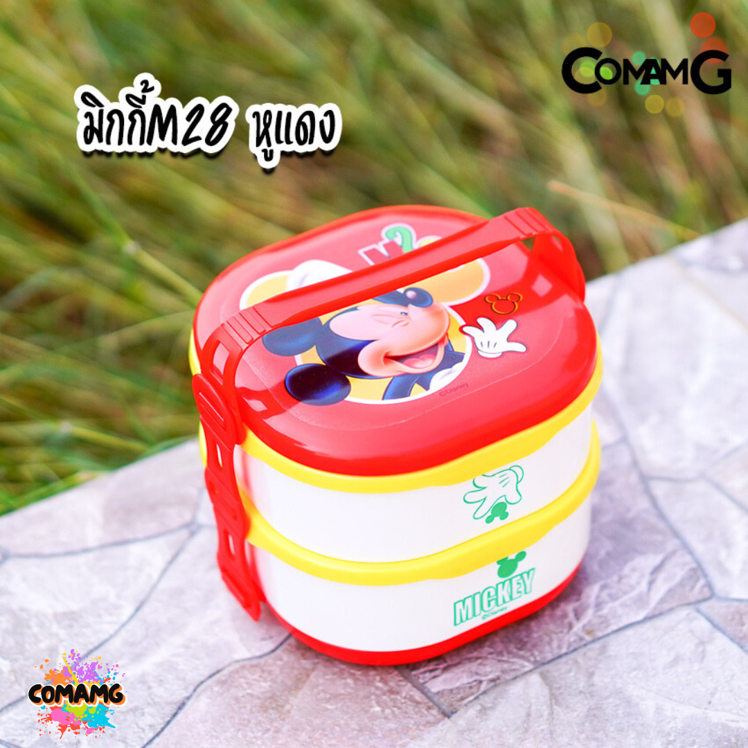 ปิ่นโต2ชั้น ลายการ์ตูน กล่องข้าว กล่องอาหาร2ชั้น