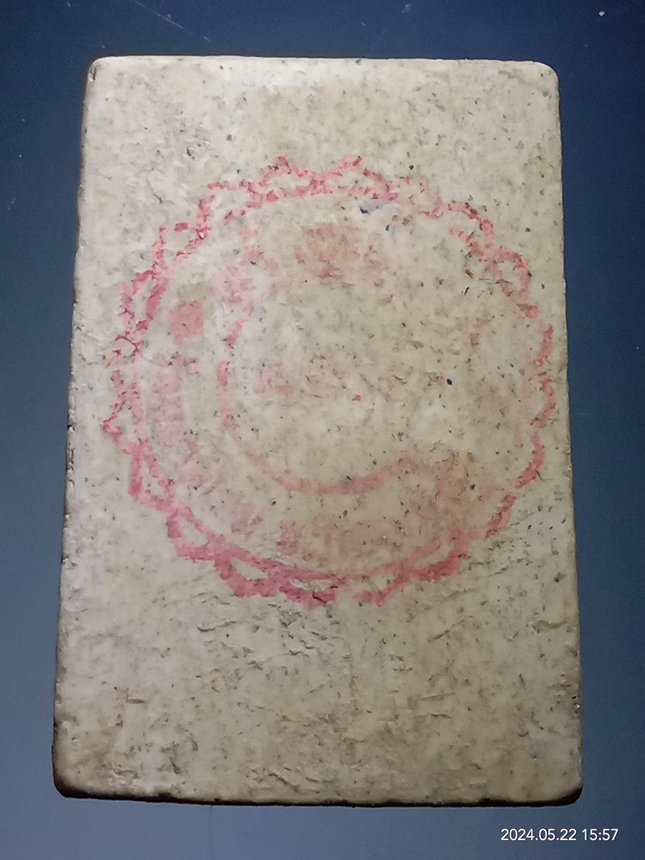 รหัสสินค้า พระมีกล่อง 3933 พระสมเด็จ พิมพ์วัดเกศไชโย รุ่นสร้างเขื่อน หลวงพ่อซำ วัดตลาดใหม่ อำเภอวิเศษชัยชาญ จังหวัดอ่างทอง ด้านหลังปั๊มตรายาง